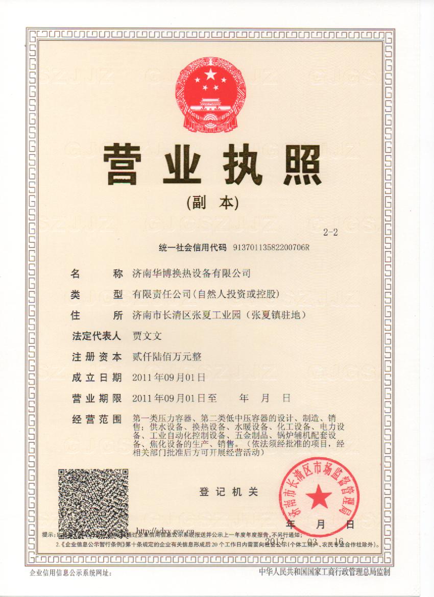 黄瓜影院污在线观看