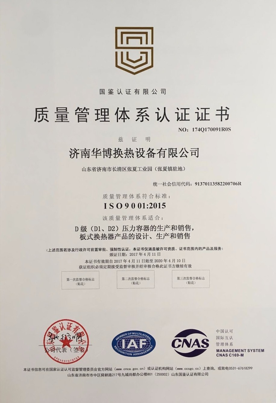 黄瓜视频在线播放看片