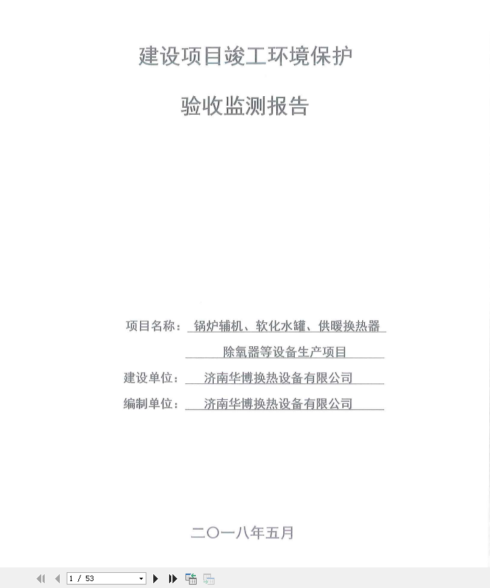 黄瓜影院污在线观看
